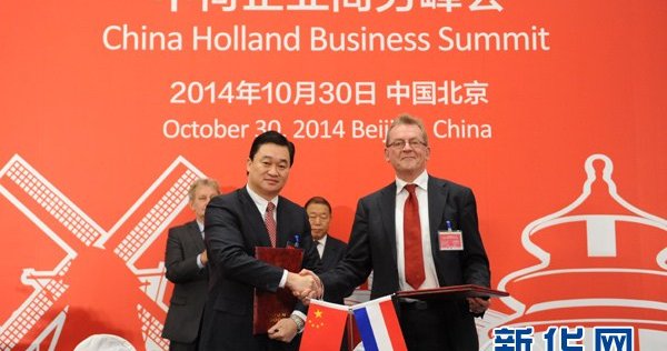 CWI and Xinhuanet sign cooperation agreement