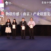 CWI DIS researchers speak at Xinhuanet Forum